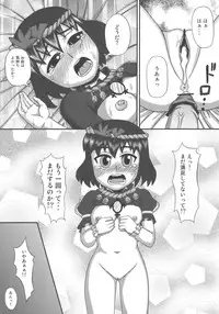 (C77) [Rojiura Jack (Jun)] Kamigami no asobi (Touhou project) [English] <desudesu>