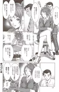 Action Pizazz 2009-12