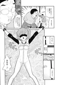 [Dozamura] Hankou Seimei