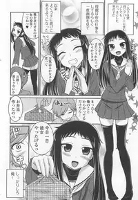 [Anthology] Otokonoko wa Itsudemo Moteki