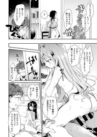 COMIC X-EROS #47 [Digital]