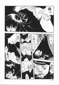 [Kagesaki Yuna] Vicious