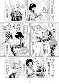 [B.C.A.] Tokyo Fetish Show 2010 [Digital]