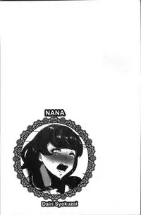 [Takato Kurosuke] Inshitsu Honeyhole [Chinese]