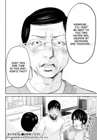 [Shikishiro Konomi] Netoraserare 3 [English] [Seinan Scans+Rabbit Scans] [Digital]