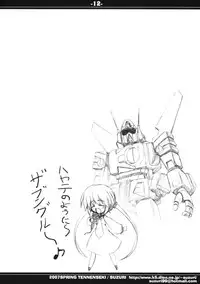 (COMIC1) [Tennenseki (Suzuri)] HAYATE IN WONDERLAND (Hayate no Gotoku!)