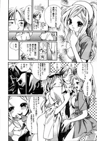 [Anthology] [2006-06-10] COMIC MEGAPLUS Vol.33 (2006-07)