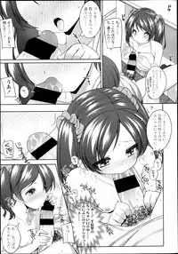 COMIC LO 2013-07 Vol. 112
