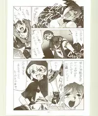 [Kansai Kemono Rengou] Toukyou Meibutsu Hiyoko Manjyuu (Various)