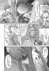 [Yuuki] Injoku Soukan