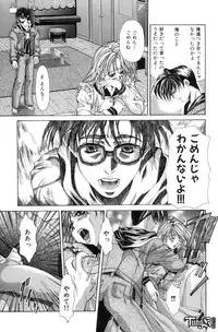 [Fujima Takuya] Judgement