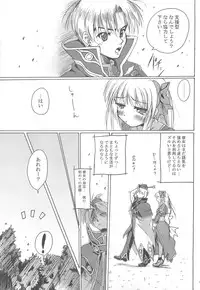 (C74) [Purgic I.M.O (Murasaki Kajima)] Full style #1 (Ragnarok Online)