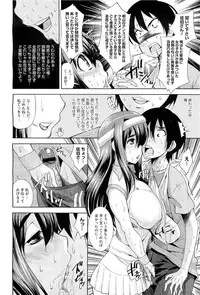 COMIC Megastore-H 2010-07