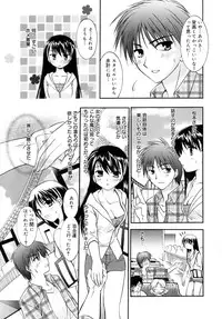 [Kurumi Morisaki] Spring