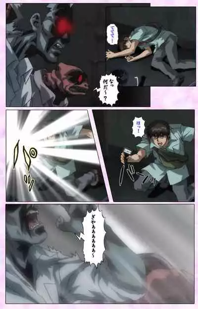 Mahou Shoujo Ai VOL・3 THE ANIME Kanzenban