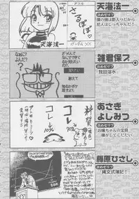 (C56) [Kacchuu Musume (Various)] Kuro Hige Yakkyoku (Various)