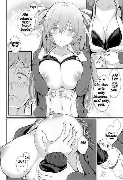 Dekiru Onee-san wa Suki desu ka?