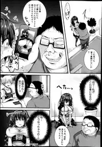 COMIC Shingeki 2014-12