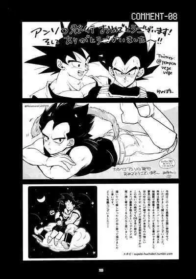 Sentoufuku o Nugasanaide