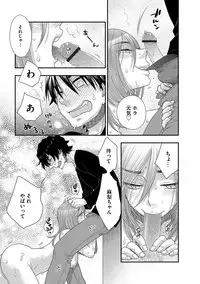 Magazine Cyberia Vol. 110