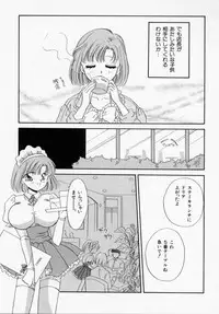 [Ishihara Kaori] ANGÉLIQUE