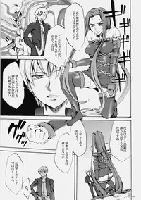 (C76) [Clover Kai (Emua)] Face es-all divide (Fate/stay night)