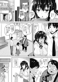 [Goban] Secret Study [Digital]