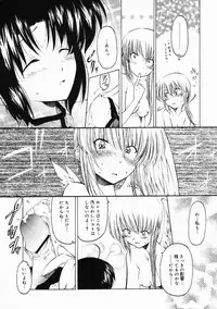 Comic Megastore 2005-05