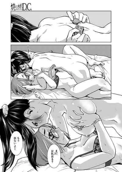 COMIC Mugen Tensei 2022-06