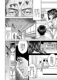 COMIC Magnum Vol. 87