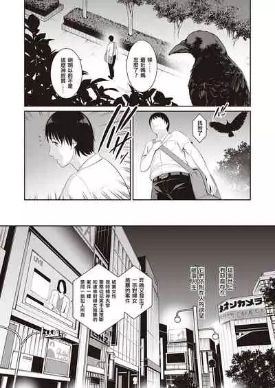 Inngoku no Oyakoai Zennpenn