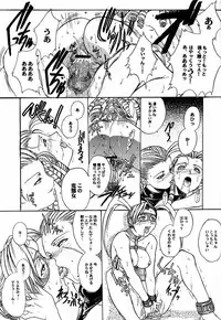 [TEX-MEX] Ground Zero (Street Fighter)