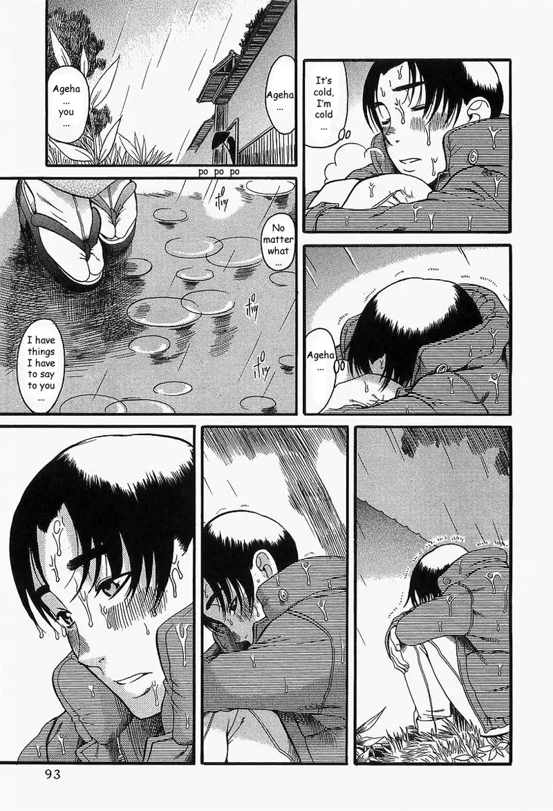 Toshiue No Hito Vol2 - Case9