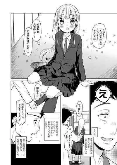 COMIC Unreal 2022-10 Vol.99