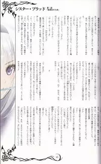 (C89) [T2 ART WORKS (Tony)] Tony MAGAZINE 02