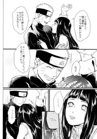 (SUPER26) [Ring Memo (Oretto)] Fuyuiro Memories - Winter Color Memories (Naruto)