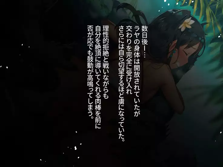 FISHMAN魚人×異種姦