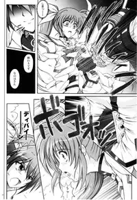 (C77) [Cyclone (Izumi, Reizei)] 767A (Mahou Shoujo Lyrical Nanoha)