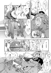 [Sumeragi Kohaku] Sweet^3 Room