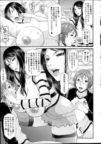 COMIC MILF 2013-06 Vol. 13