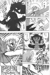 [G.B Onodera] Aa! Nekketsu Lolita Banchou