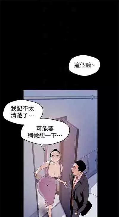 （周1）美丽新世界 1-65 中文翻译 （更新中）
