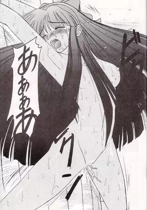 M jungle with Asanoya Vol. 1