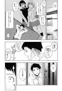 COMIC Koh 2016-11 [Digital]