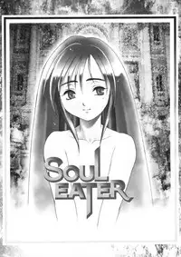 [Maruto] Nie to Mesu