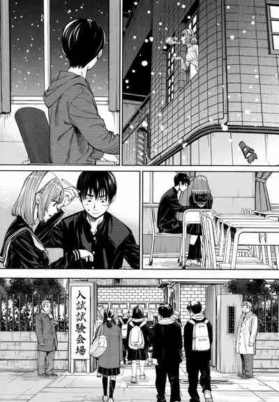 Chitose + 4P Leaflet