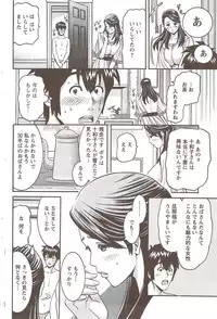 Action Pizazz Special 2009-11