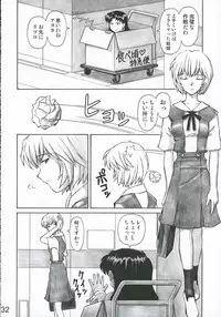 (C69) [Tengu no Tsuzura (Kuro Tengu)] MERRY BOX (Neon Genesis Evangelion)