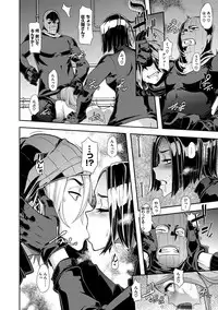 [ShindoL] The Pink Album [Digital]