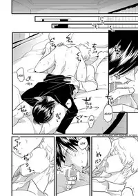 Messiah no Yakubi | Messiah's Bad Day